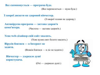 Коли буде ходити миколай в 2025 році
