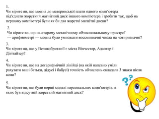 Якого числа миколая по старому