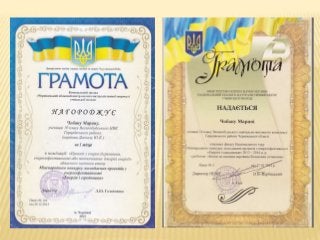 презентация Microsoft office power point