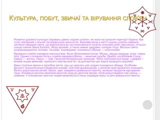 Зимові свята колядки