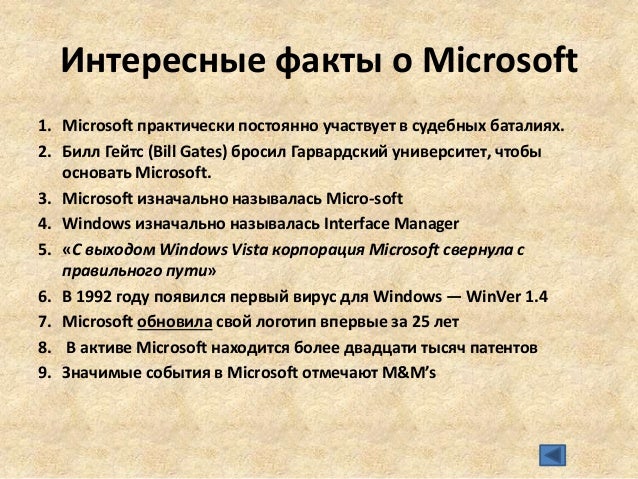 Как Удалить Winer.Exe Как Удалить Winer.Exe