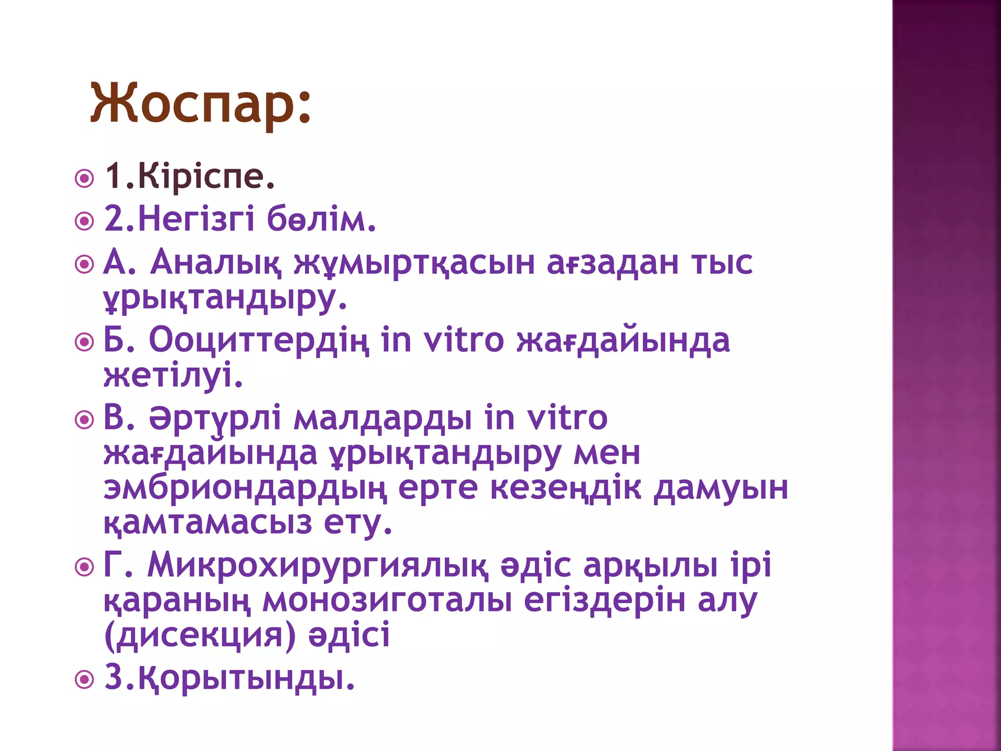 Жалаңаш қыздар онлайн видео кастинг