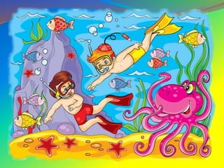 В гостях у жителей подводного царства