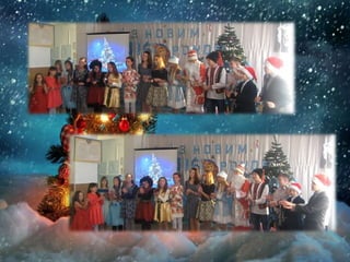 Пісня про миколая і про діда мороза