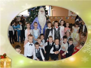 Новогодний вернисаж