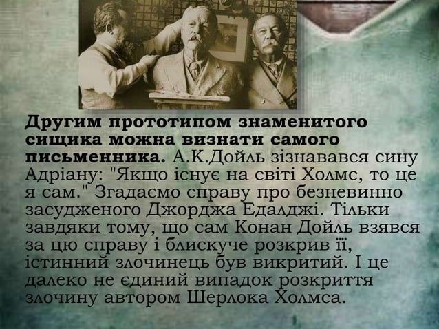 Гоголь ніч перед різдвом презентація