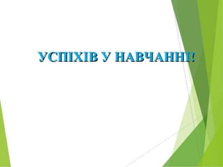 презентация Microsoft office power point