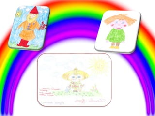 презентация  о гномах