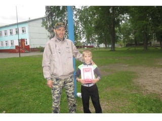 Мероприятия, посвященные Олимпийским играм