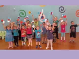 День России