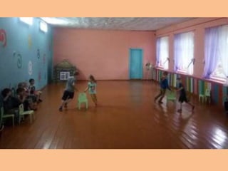 День здоровья