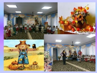 презентация Microsoft office power point