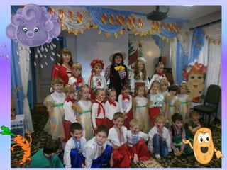 презентация Microsoft office power point