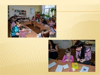 ПРЕЗЕНТАЦІЯ 5