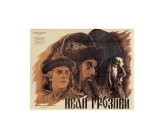 Викторина "Мосфильм"