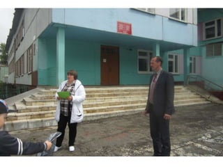 День третий