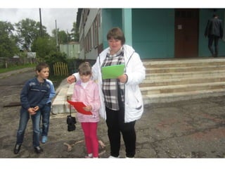 День третий