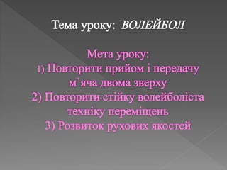 презентация Microsoft office power point (2)