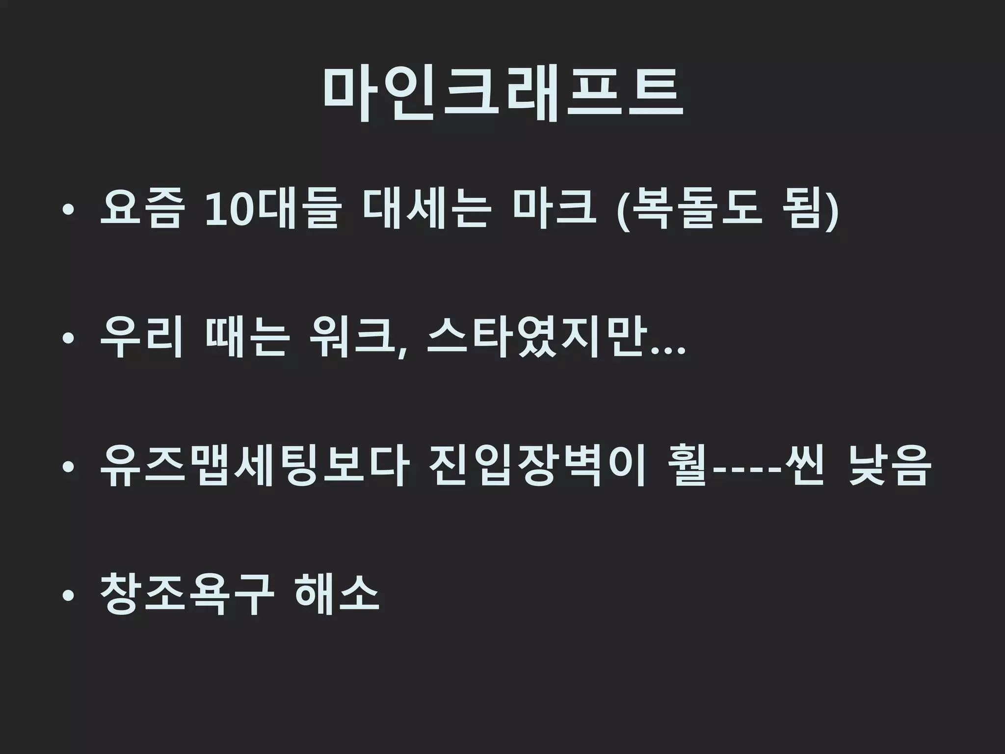 새+Microsoft+office+power point+프레젠테이션+%282%29 | PPTX