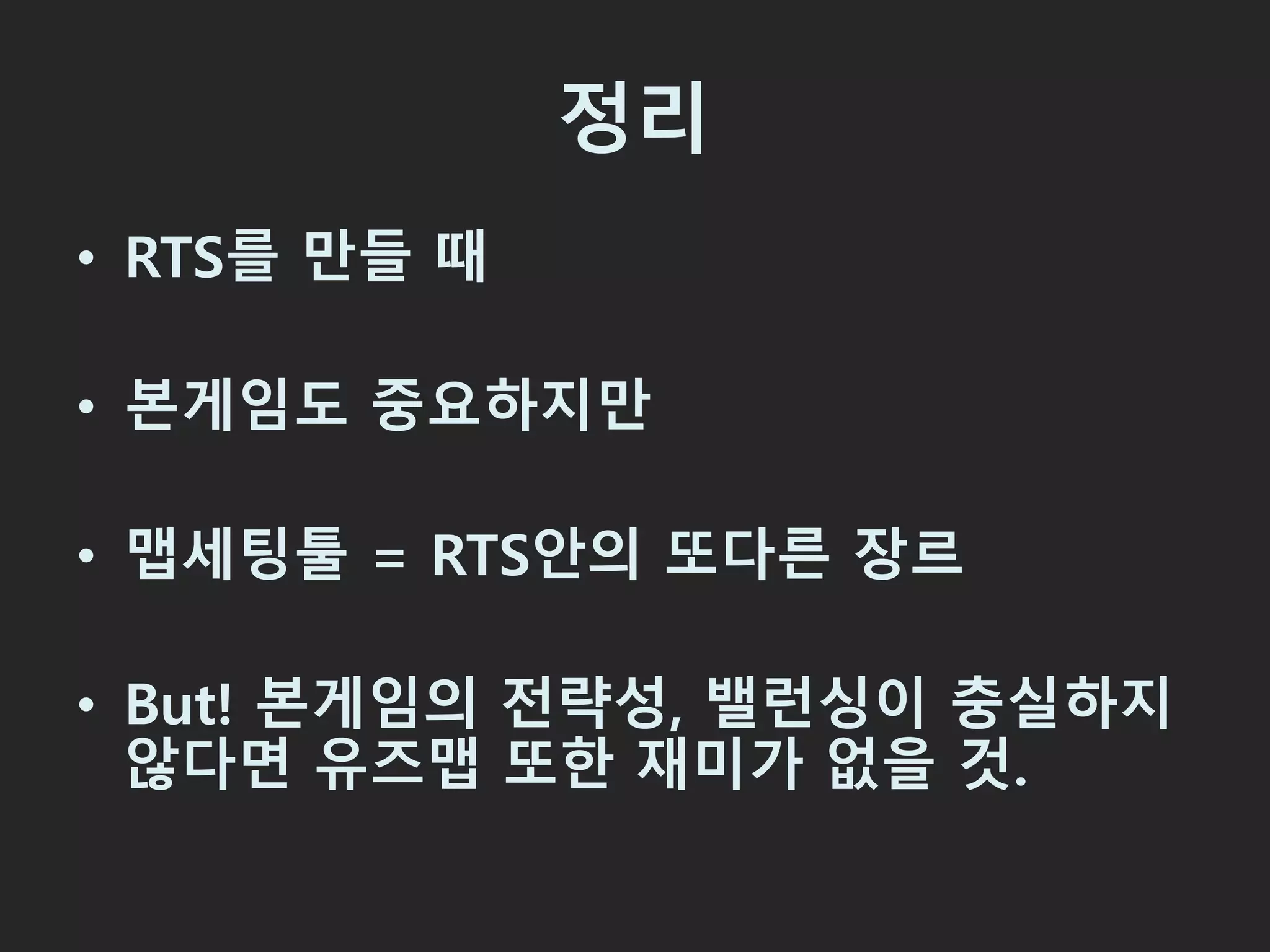 새+Microsoft+office+power point+프레젠테이션+%282%29 | PPTX