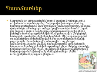    Շաքարախտի առաջացման խնդրում կարևոր նշանակություն
    ունի ժառանգականությունը: Շաքարախտի առաջացման այլ
    կարևոր գործոններ են նաև մշտական շատակերությունը, սննդում
    դյուրամարս ածխաջրերի ավելցուկային օգտագործումը: Արյան
    մեջ շաքարի կայուն բարձրացումը ենթաստամոքսային գեղձի
    ինսուլին արտադրող բջիջների հիմնական գրգռիչն է և կարող է
    հանգեցնել դրանց ֆունկցիոնալ հյուծման: Մի շարք դեպքերում
    շաքարախտը պայմանավորված է ենթաստամոքսային գեղձի
    բորբոքային, վնասվածքային, անոթային և այլ բնույթի
    ախտահարումներով: Հաճախ հիվանդությունն առաջանում է
    նյարդահոգեկան գերբեռնվածությունից և ցնցումներից, վարակիչ
    հիվանդություններից հետո, ինչպես նաև ներզատիչ գեղձերի այլ
    հիվանդությունների (օրինակ` մակերիկամների կեղևի
    ուռուցքներ) առկայության դեպքում:
 