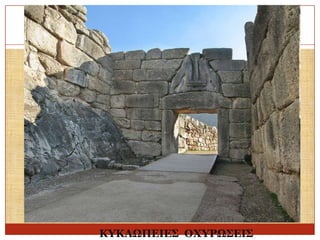 ΚΤΚΛΩΠΔΙΔ΢ ΟΥΤΡΩ΢ΔΙ΢

 