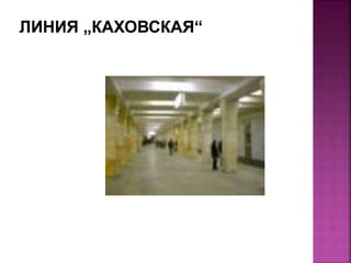 нов Microsoft office power point presentation