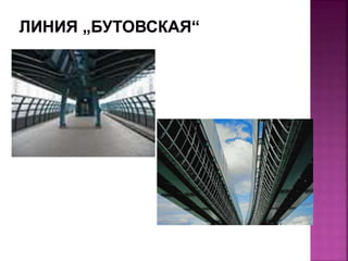 нов Microsoft office power point presentation