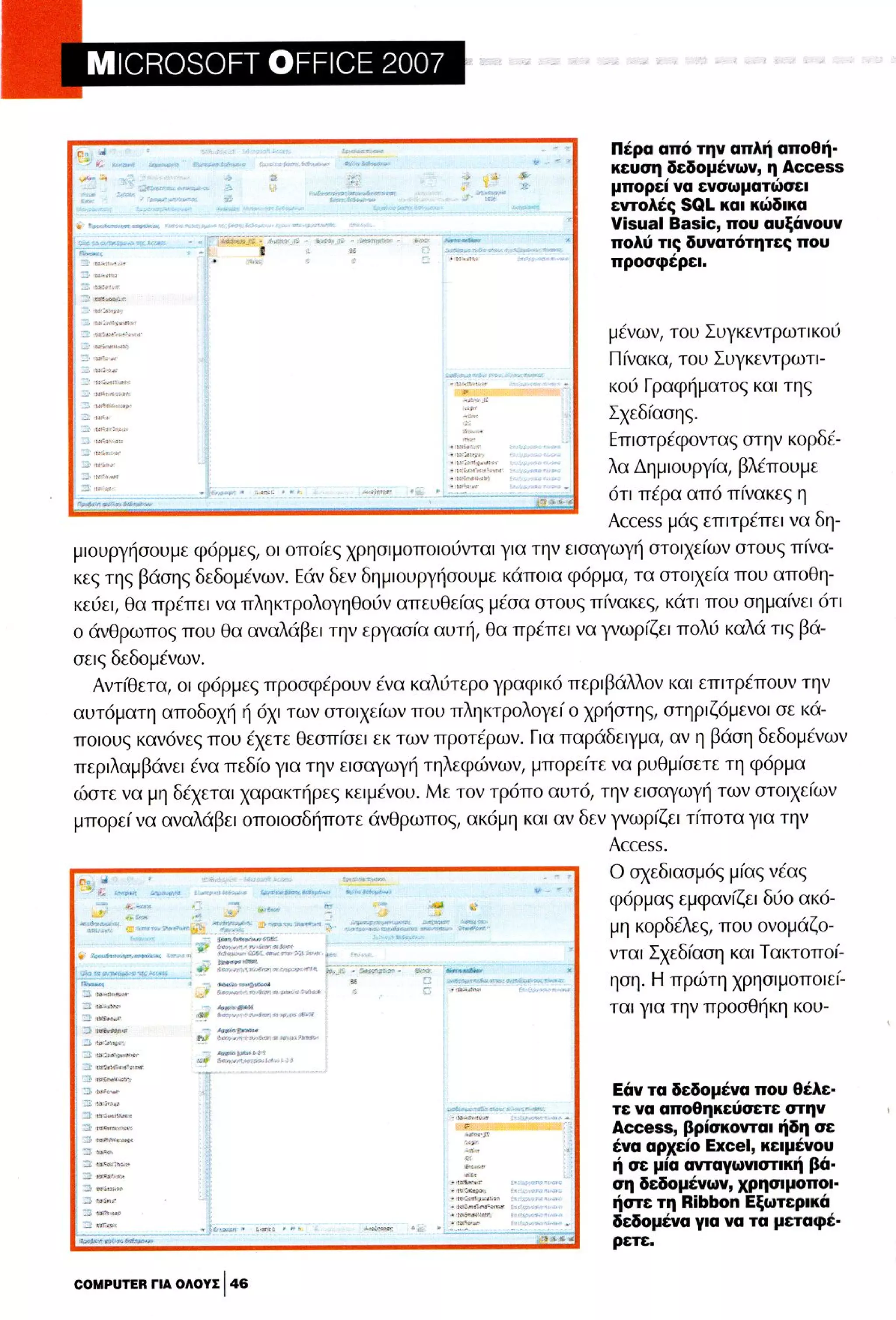 Microsoft office professional_2007 PDF