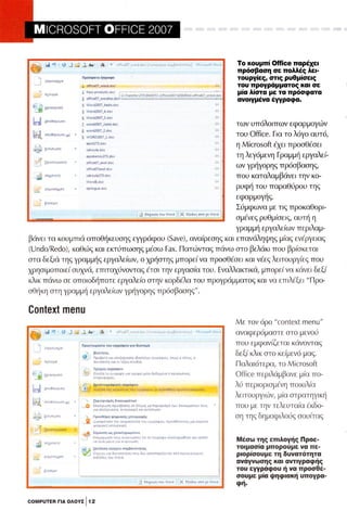Microsoft office professional_2007
