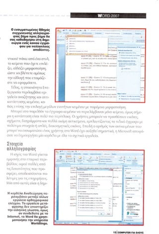 Microsoft office professional_2007