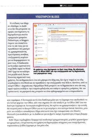 Microsoft office professional_2007