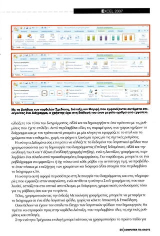 Microsoft office professional_2007