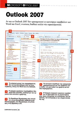 Microsoft office professional_2007