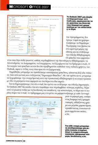 Microsoft office professional_2007