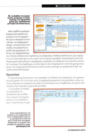 Microsoft office professional_2007