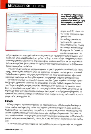 Microsoft office professional_2007