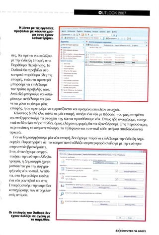 Microsoft office professional_2007
