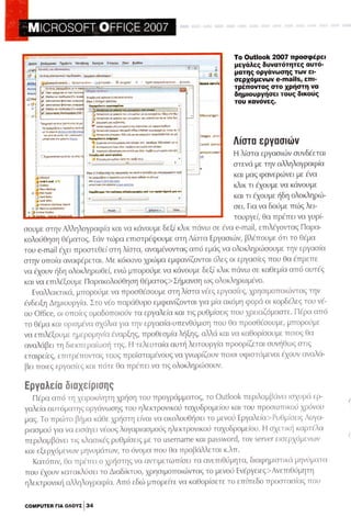 Microsoft office professional_2007