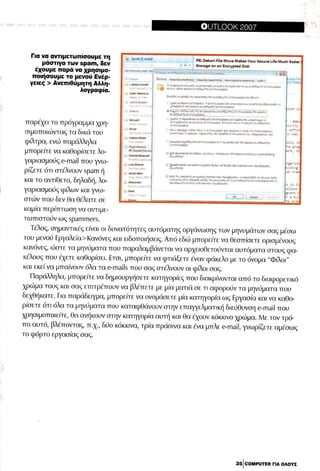 Microsoft office professional_2007