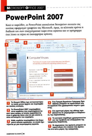 Microsoft office professional_2007