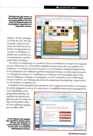 Microsoft office professional_2007