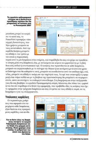 Microsoft office professional_2007