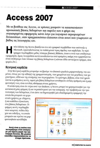 Microsoft office professional_2007