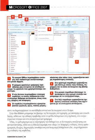 Microsoft office professional_2007
