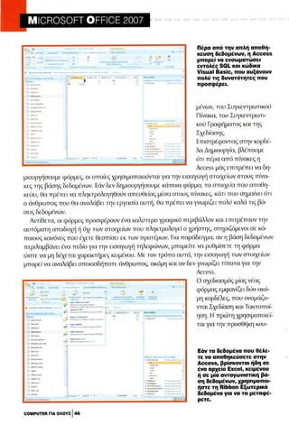 Microsoft office professional_2007