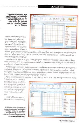 Microsoft office professional_2007