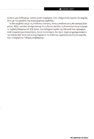 Microsoft office professional_2007