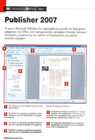 Microsoft office professional_2007