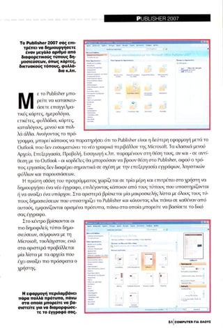 Microsoft office professional_2007